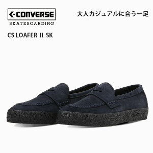 �y�ő�P29�{�}���\���z�R���o�[�X CS ���[�t�@�[ II SK 33702640 �X�P�[�g���[�t�@�[ �X�G�[�h �V���[�Y �����Y �X�g���[�g �J�W���A�� �X�j�[�J�[ CONVERSE CS LOAFER II SK (260228)