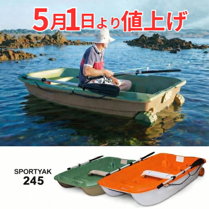楽天市場】【1日最大P21倍】【※5月1日から値上げ｜4月30日まで現行価格 