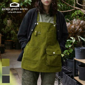 【最大P38倍マラソン】ガレージグリーンワークス エプロン garage green works GRG231010 GAREGE GREEN WORKS APRON2 ガーデニング DIY ユニセックス (240331)