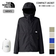 【レビュー特典あり】ザ・ノース・フェイス コンパクトジャケット メンズ Compact Jacket THE NORTH FACE…