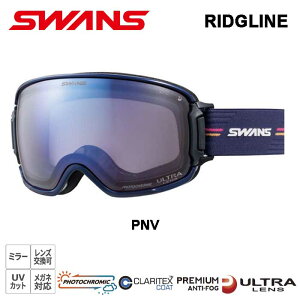 �X�����Y SWANS �X�m�{ �S�[�O�� RL-MDH-CU-LP 26-27 RIDGELINE ���b�W���C�� ���� �E���g�������Y ULTRA LENS ���K�l�Ή� �����Y�����\ UV�J�b�g �X�m�[�{�[�h �X�L�[ goggle (260928)