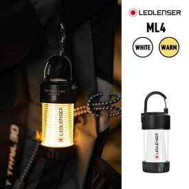 レッドレンザー LEDランタン ML4 Ledlenser WARM/WHT アウトドア キャンプ ライト 充電式 照明