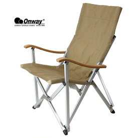オンウェー ONWAY アウトドアチェア OW-72BD-BM コンフォートチェア2 椅子 イス 折り畳み 折りたたみ椅子 アウトドアファニチャー インテリア オンウェイ