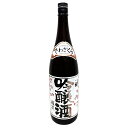出羽桜 桜花吟醸 (火入) 1800ml 出羽桜酒造