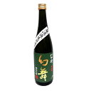 川中島 幻舞 純米吟醸無濾過生原酒 金紋錦 720ml【要冷蔵】【クール便発送】（かわなかじま・げんぶ）