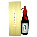 ギフト 川中島 幻舞 大吟醸 premium 1800ml（かわなかじま・げんぶ）お歳暮 ギフト 日本酒 大容量 宅飲み 家飲み 贈り物 まとめ買い お歳暮 プレゼント お酒 フルーティー 在宅 飲み 御歳暮 日本酒 木箱 1800