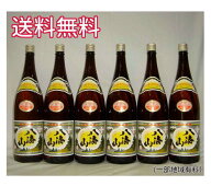 【代引手数料無料】【日本酒 6本セット】新潟県の地酒『清酒 八海山 1800ml 6本セット（正規品）』八海醸…