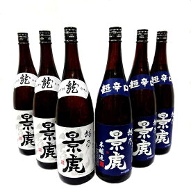 【代引手数料無料】【日本酒 6本】新潟県の地酒『越乃景虎 本醸造超辛口＆ 龍 1800ml 6本セット（正規品）飲み比べ』諸橋酒造 一升瓶（1.8L）ギフト お誕生日 お祝い 新潟の辛口プレゼント 贈り物 おすすめ 新潟 熱燗 冷酒 景虎 1800サイズ こしのかげとら