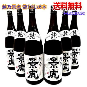 y萔zy{ 6{zV̒nwzTi  1800ml 6{ZbgiKijx ꏡri1.8LjMtg a j V̐hv[g 蕨  V M 