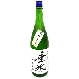 明鏡止水 純米山田錦 垂氷 甕口生原酒 1800ml たるひ【要冷蔵】【冷蔵便】