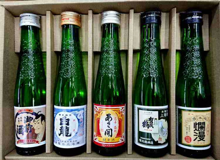 楽天市場 送料無料 日本酒ギフト10本セット 全国飲み比べ 180ml 10本セット箱入 あす楽対応 車中泊 熨斗紙対応 あさ開 京の香梅 御前酒 銀盤 加茂鶴 白龍 千代菊 船尾瀧 千歳鶴 爛漫 車中泊 ギフト 日本酒 御歳暮ギフト 日本酒 セット 日本酒 飲み比べ 飲み比べ