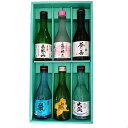 お中元ギフト【送料無料】群馬県飲み比 300ml×6本セット箱入 贈答用 ギフト 【あす楽対応 車中泊】日本酒 飲み比べセット ミニ 熨斗紙対応 群馬泉 谷川岳 大盃 霧の榛名 巌 赤城山 飲み比べ お酒 飲み比べセット のし紙 家飲み
