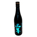 山本 純米吟醸 ミッドナイトブルー 720ml 山本酒造店