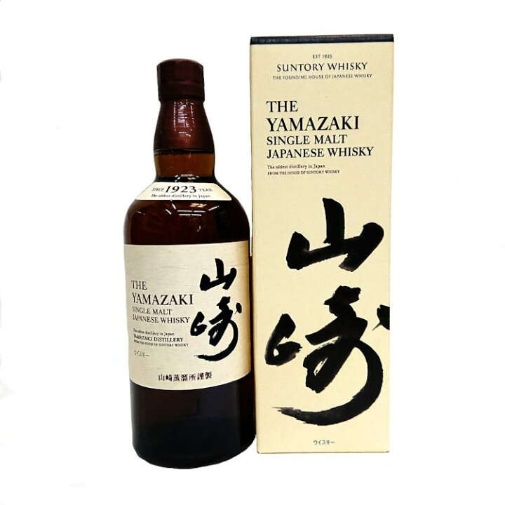 楽天市場】サントリーシングルモルトウイスキー 山崎 700ml 43度 箱入  
