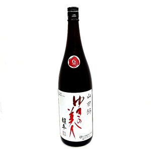 日本酒 ゆきの美人の人気商品 通販 価格比較 価格 Com