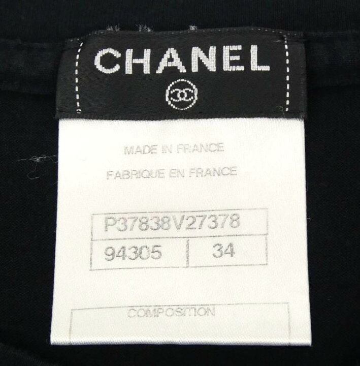 楽天市場】シャネル CHANEL Tシャツ カットソー ロゴ ココマーク 黒 