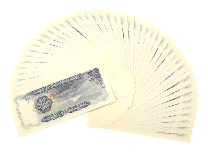 楽天市場】旧紙幣 岩倉具視 500円札 46連番 46枚セット 日本銀行券 C号 