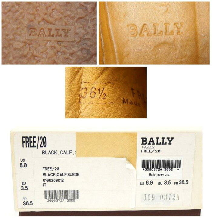 楽天市場】バリー Bally スニーカー 黒 スエード×レザー 36.5 【中古 