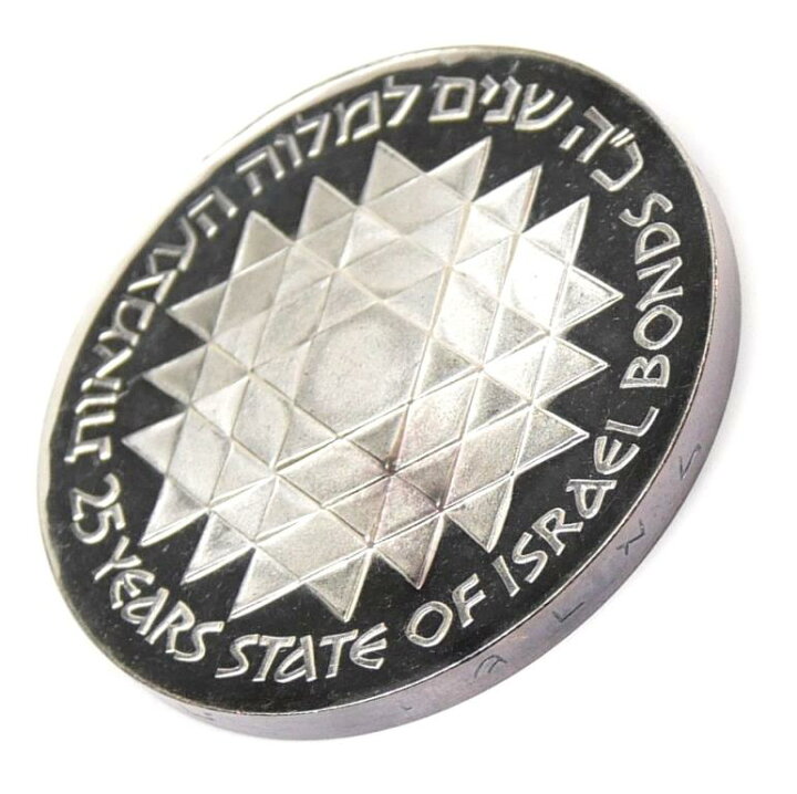 楽天市場】イスラエル25リロット銀貨 1975年 【中古】(64723) : 堀田 