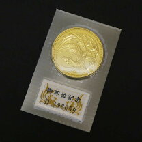 楽天市場】天皇陛下御即位記念 10万円の通販