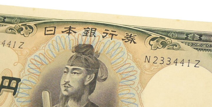 楽天市場】旧紙幣 聖徳太子 5千円札 1桁 日本銀行券(64580) : 堀田商事 