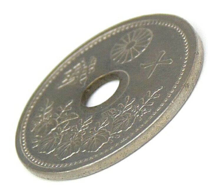 楽天市場】旧硬貨 10銭白銅貨 穴ズレ エラーコイン 【中古】(66165 