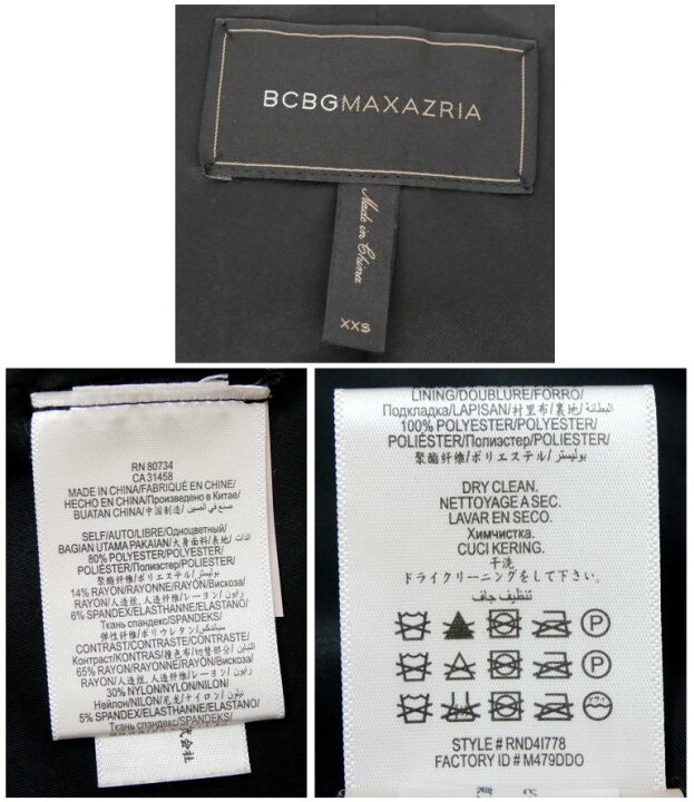 楽天市場】ビーシービージーマックスアズリア BCBGMAXAZRIA ノーカラー 