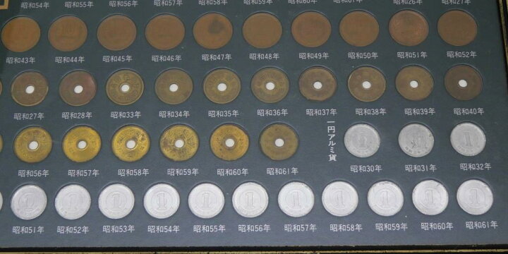 楽天市場】日本貨幣史一覧 額入りセット 220枚入り 硬貨セット 【中古 