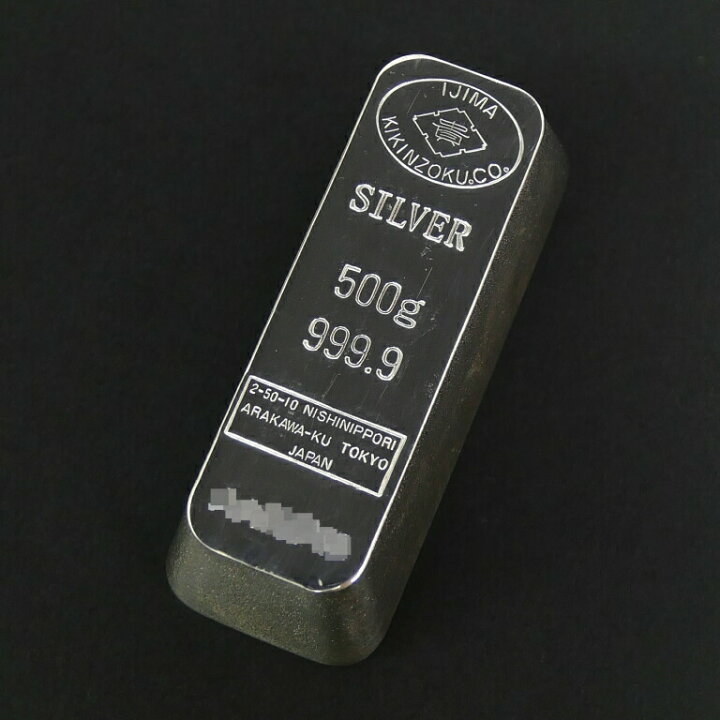楽天市場】【新品】井島貴金属精錬 純銀 インゴット ingot シルバー 