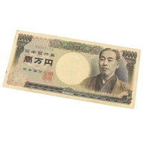 楽天市場】旧 10000 円 札の通販