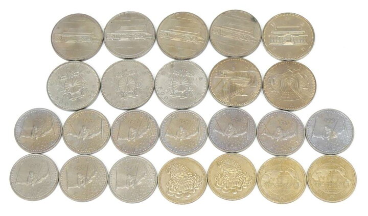 楽天市場】記念硬貨いろいろ 29枚セット 12種類 12500円分 記念貨幣 