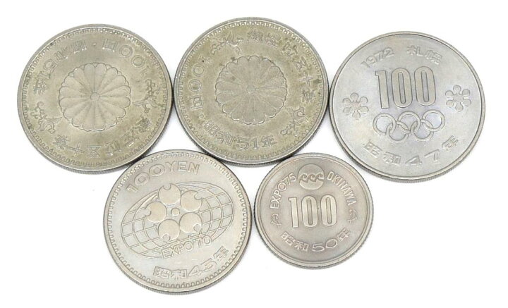 楽天市場】記念硬貨いろいろ 29枚セット 12種類 12500円分 記念貨幣 