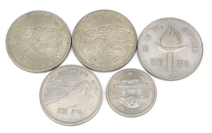 楽天市場】記念硬貨いろいろ 29枚セット 12種類 12500円分 記念貨幣 