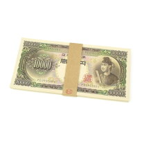 楽天市場】聖徳太子10000円札 未使用の通販
