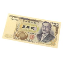 楽天市場】5000円札 旧紙幣の通販