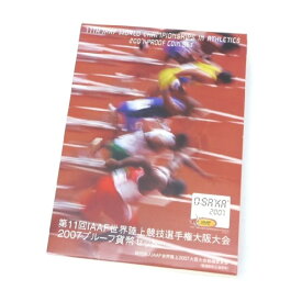 2007年 平成19年 第11回IAAF世界陸上競技選手権大阪大会 2007プルーフ貨幣セット 特製メダル入り(62684)