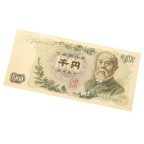 楽天市場】伊藤博文1000円札の通販