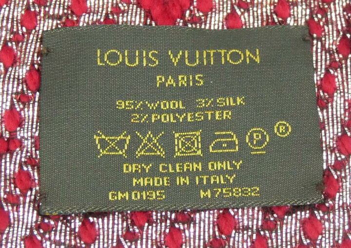 楽天市場】ルイ・ヴィトン LOUISVUITTON マフラー エシャルプ・ロゴ  
