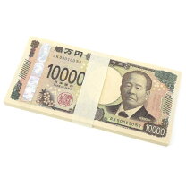 楽天市場】一万円札（コレクション｜ホビー）の通販