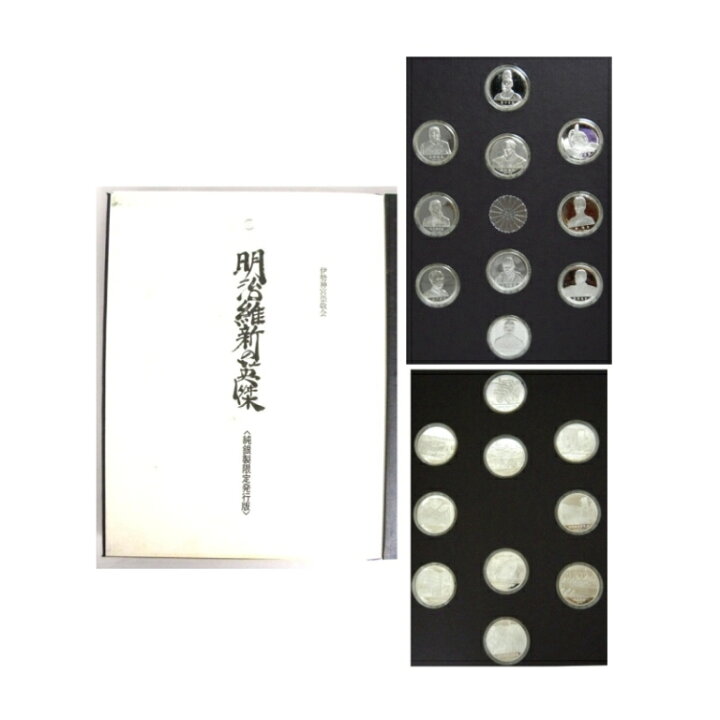楽天市場】フランクリンミント THE FRANKLINMINT 明治 