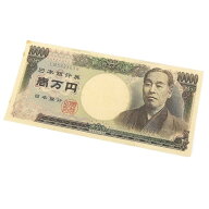 旧紙幣 福沢諭吉 1万円札 茶2桁 10000円札 壱万円札 日本銀行券 旧札 アルファベット2桁 記号2桁 【中古…
