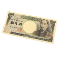 楽天市場】1万円札 紙（貨幣｜コレクション）：ホビーの通販