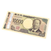 楽天市場】一万円札（コレクション｜ホビー）の通販