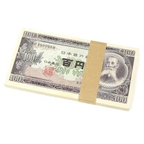 楽天市場】100円札 板垣退助の通販