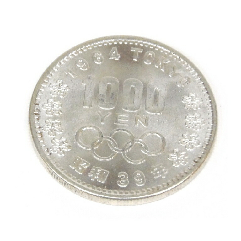 S39 東京ｵﾘﾝﾋﾟｯｸ 1000円銀貨 TOKYO 最安値 記念貨幣 NEW 中古 並品 57360