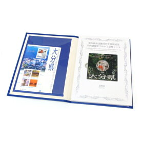 H24 地方自治法施行60周年記念千円銀貨幣プルーフ貨幣セット 記念切手シート付 大分県(50434)