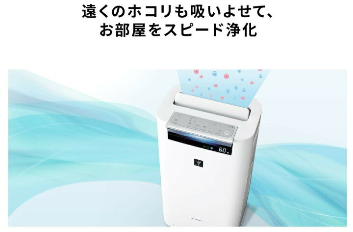 楽天市場】ｼｬｰﾌﾟ SHARP 加湿空気清浄機 ﾌﾟﾗｽﾞﾏｸﾗｽﾀｰ KI-GS70-H ｸﾞﾚｰ系 