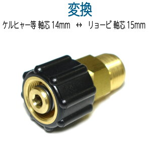 工具 リョービ 高圧洗浄機の人気商品 通販 価格比較 価格 Com 工具 リョービ 高圧洗浄機の人気商品 通販 価格比較 価格 Com