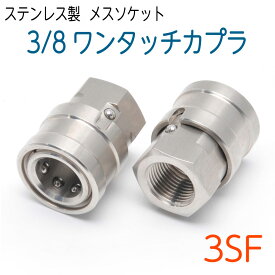 楽天市場 ホース屋の通販