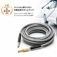 ケルヒャー ホース 柔らかい 延長 ジョイント oリング パッキン 接続 アダプター 軽い スイベル 延長 交…